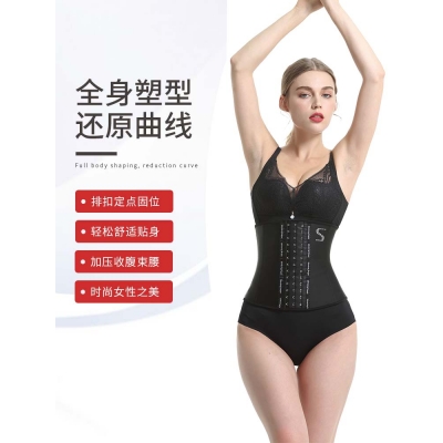 Austrian diamond S-shaped abdomen waist belt shaping body waist abdomen belt sports fitness latex corset