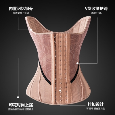 A4 small waist V-shaped hip protection mesh tight compression waist and abdomen belt female waist restraint belt sports wasteland style